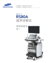 Samsung RS80A ユーザーマニュアル