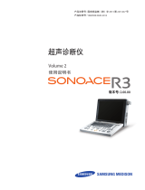 Samsung SONOACE R3 ユーザーマニュアル