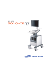 Samsung SONOACE R7 ユーザーマニュアル