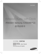 Samsung DA-E550 取扱説明書