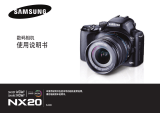 Samsung NX20 取扱説明書