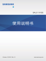 Samsung SM-J111F/DS 取扱説明書