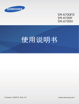 Samsung SM-A700FD 取扱説明書