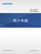 Samsung SM-A500F 取扱説明書