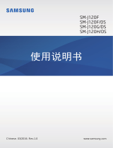 Samsung SM-J120G/DS 取扱説明書