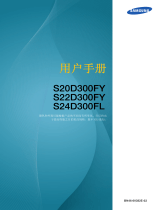 Samsung S24D300FL ユーザーマニュアル