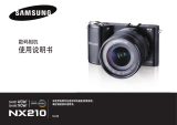 Samsung NX210 取扱説明書