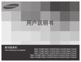 Samsung SMX-F54BP 取扱説明書