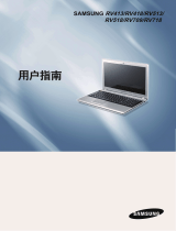Samsung NP-RV518I ユーザーマニュアル