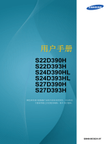 Samsung S24D360HL ユーザーマニュアル