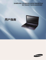 Samsung NP-RV409I ユーザーマニュアル