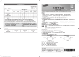 Samsung PS43F4000AR 取扱説明書