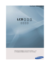 Samsung 400DX-3 ユーザーマニュアル