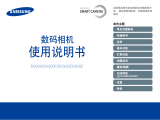 Samsung SAMSUNG DV300F 取扱説明書