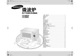 Samsung CE1185GW ユーザーマニュアル