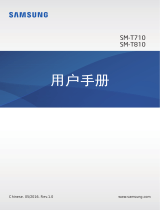 Samsung SM-T810 ユーザーマニュアル