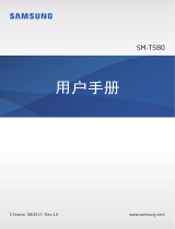 Samsung SM-T580 取扱説明書