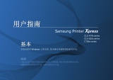 Samsung SL-C1454N 取扱説明書