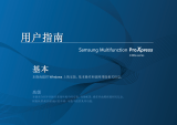 Samsung SL-C3060FR 取扱説明書