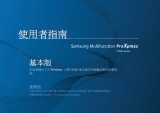 Samsung SL-C3060FR 取扱説明書