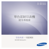 Samsung ML-1865K 取扱説明書