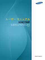 Samsung S24C750P 取扱説明書