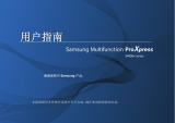 Samsung SL-M4080FX 取扱説明書