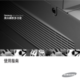 Samsung SCX-6345NG 取扱説明書