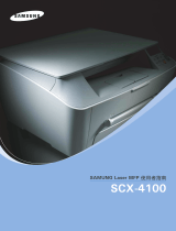 Samsung SCX-4100 取扱説明書