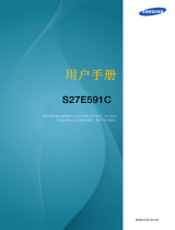 Samsung S27E591C ユーザーマニュアル