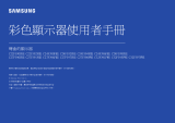 Samsung S22E450DW 取扱説明書