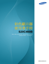 Samsung S20C460B 取扱説明書