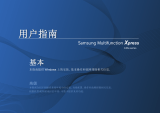 Samsung SL-C462FW 取扱説明書