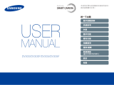 Samsung SAMSUNG DV300 取扱説明書