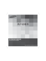 Samsung HMX-S16BP 取扱説明書