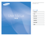 Samsung SAMSUNG PL70 取扱説明書