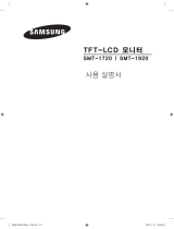 Samsung SMT-1920 取扱説明書