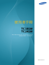 Samsung TC241W 取扱説明書