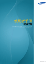 Samsung UD22B 取扱説明書