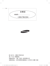 Samsung MCU-S4NEE1N インストールガイド