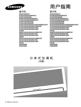 Samsung AS24A2RC 取扱説明書