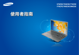 Samsung NP770Z5E 取扱説明書