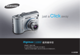 Samsung DIGIMAX-S1000B 取扱説明書