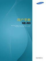 Samsung NB-NH ユーザーマニュアル