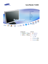 Samsung 711ND ユーザーマニュアル