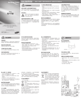 Samsung GT-S3600 ユーザーマニュアル