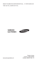 Samsung GT-E2550D ユーザーマニュアル