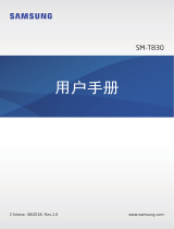 Samsung SM-T830 ユーザーマニュアル