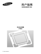 Samsung CH070EZM 取扱説明書