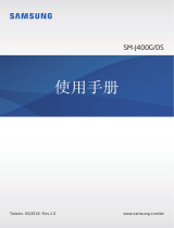 Samsung SM-J400G/DS ユーザーマニュアル